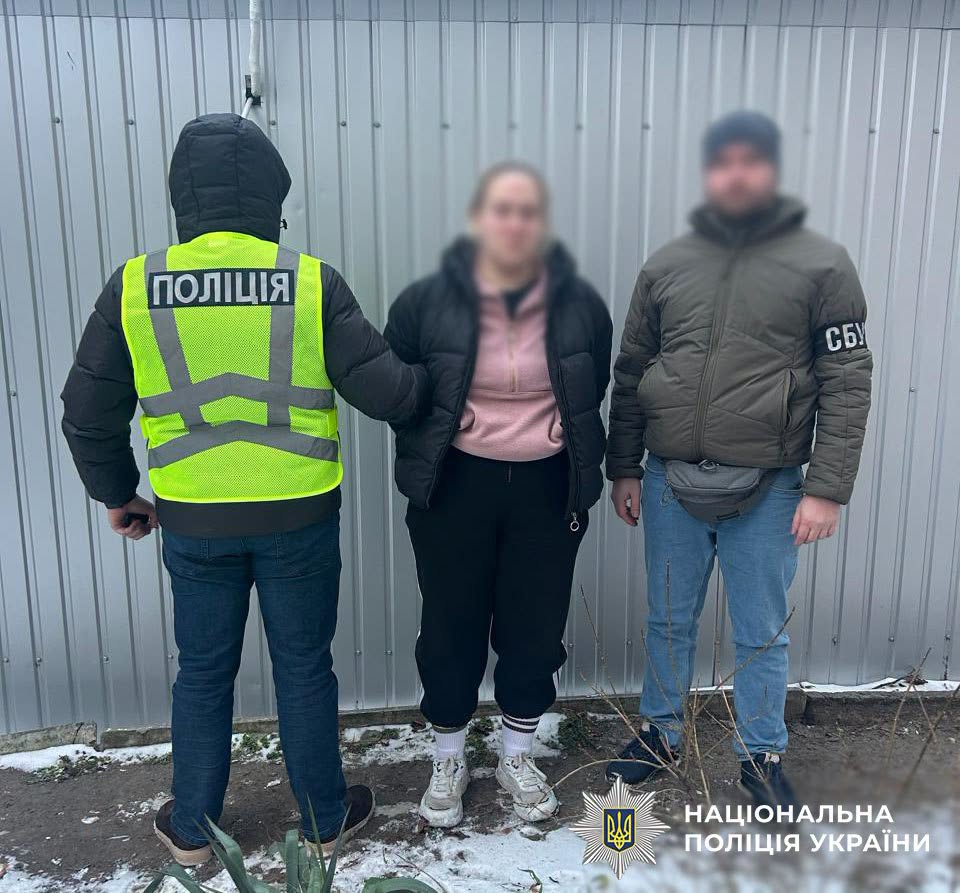 Співробітники поліції Києва спільно зі СБУ розшукали та затримали фігурантку за кілька годин після вибуху