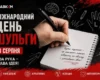Міжнародний день шульги: видатні особистості України та світу, які пишуть лівою рукою