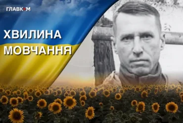 Понад два роки вважався безвісти зниклим. Згадаймо Дмитра Романова