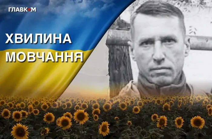 Понад два роки вважався безвісти зниклим. Згадаймо Дмитра Романова
