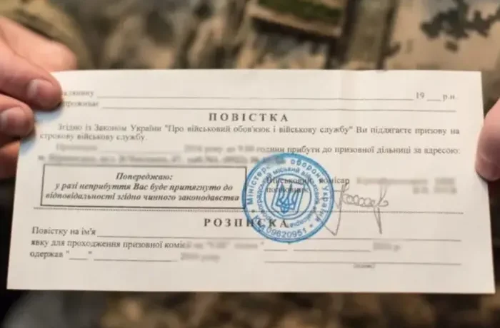 Прем’єр відповів, чи скасують відстрочку для багатодітних батьків