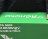 Експеримент вийшов з-під контролю. Чому Путін злякався «Яблука»?