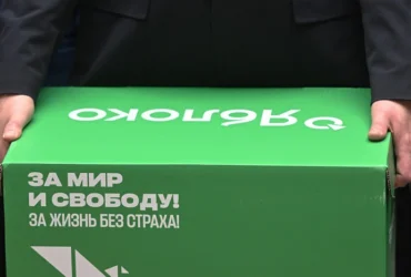 Експеримент вийшов з-під контролю. Чому Путін злякався «Яблука»?