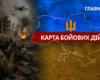 Карта бойових дій в Україні станом на 11 серпня 2026 року