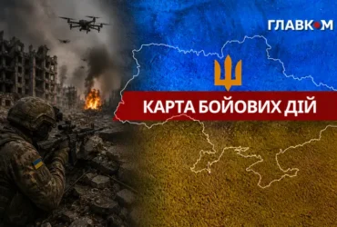 Карта бойових дій в Україні станом на 11 серпня 2026 року
