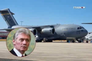 В Москві приземлився військовий літак США – FlightRadar