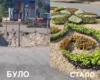 У Дарницькому районі Києва відновлено клумбу, знищену ворожим обстрілом (фото)