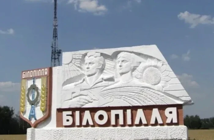 Росіяни атакували дроном ринок на Сумщині, є багато постраждалих