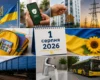 Бронювання від мобілізації, виплати до Дня Незалежності, тарифи: що змінилося з 1 серпня