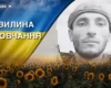 Рятував побратимів на Донеччині: згадаймо стрільця-санітара Миколу Бардигулу
