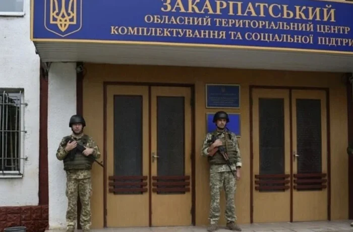 «Недоторканих немає». Керівника Закарпатського ТЦК відсторонено від посади