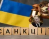 Зеленський запровадив санкції проти соратника Януковича і творців «Маші та Ведмедя»