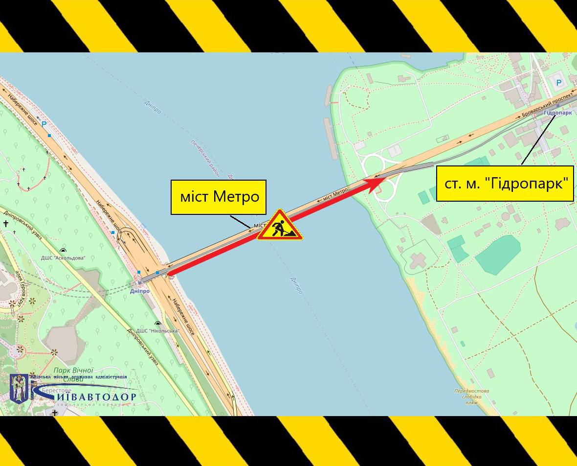Рух мостом Метро буде частково обмежено до кінця літа