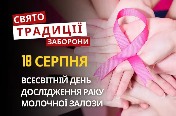 18 серпня: яке сьогодні свято, традиції та заборони