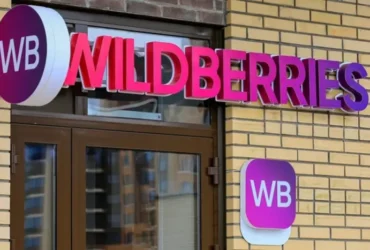 У Московській області дрон влучив в склад Wildberries