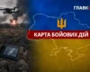 Карта бойових дій в Україні станом на 5 серпня 2026 року