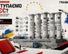 Вступаємо в ЄС. До чого треба бути готовим громадянам та бізнесу. Частина 3
