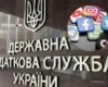 «Ціну напишемо вам у директ»: податкова шукатиме тіньовий бізнес у соцмережах