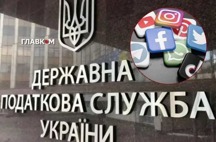 «Ціну напишемо вам у директ»: податкова шукатиме тіньовий бізнес у соцмережах