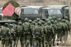 Російські компанії отримали наказ скласти списки «заброньованих» – ЗМІ