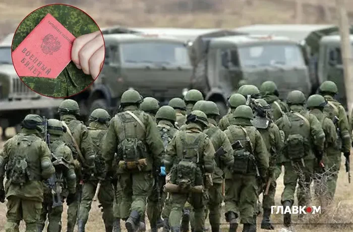 Російські компанії отримали наказ скласти списки «заброньованих» – ЗМІ