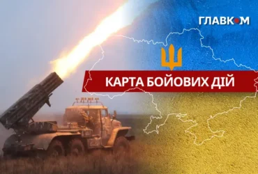 Карта бойових дій в Україні станом на 1 серпня 2026 року