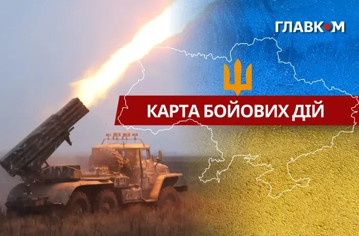 Карта бойових дій в Україні станом на 1 серпня 2026 року