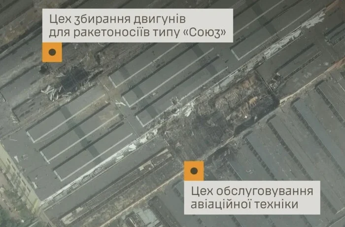 5 тис. «квадратів» у вогні. Генштаб розкрив, що уражено на ракетному заводі в Самарі