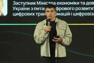 Мінекономіки готує нові цифрові проєкти для бізнесу: подробиці