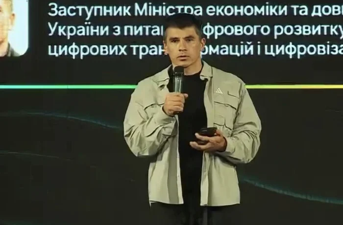 Мінекономіки готує нові цифрові проєкти для бізнесу: подробиці