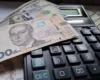 Курс валют 11 серпня 2026: скільки коштують долар, євро і злотий