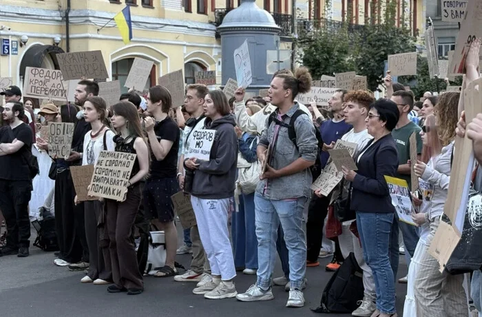 Місяць протестів за Федорова. У центрі Києва знову збиралися активісти