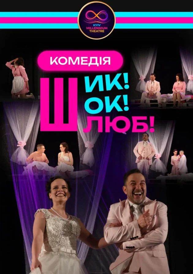 Куди сходити у Києві 10-16 серпня: дайджест культурних подій фото 9