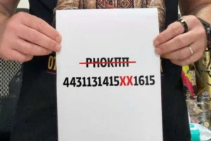 Персональних даних у чеках стане менше. «Укрпошта» змінює правила
