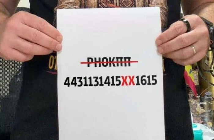 Персональних даних у чеках стане менше. «Укрпошта» змінює правила