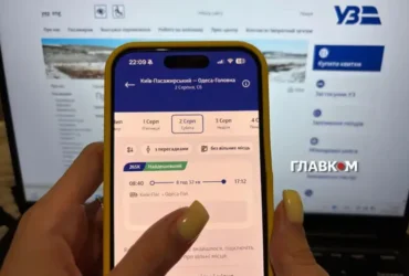 Не сіли на потяг через затримку: як повернути кошти за квиток