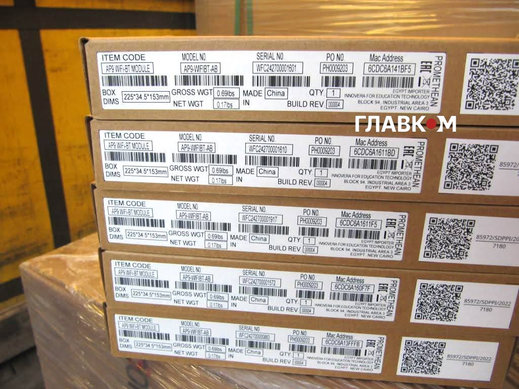 Мультимедійні панелі Made in China, які заїхали в українські школи