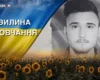 За місяць мав святкувати перший день народження доньки. Згадаймо Миколу Гончарова