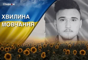 За місяць мав святкувати перший день народження доньки. Згадаймо Миколу Гончарова