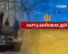 Карта бойових дій в Україні станом на 22 серпня 2026 року