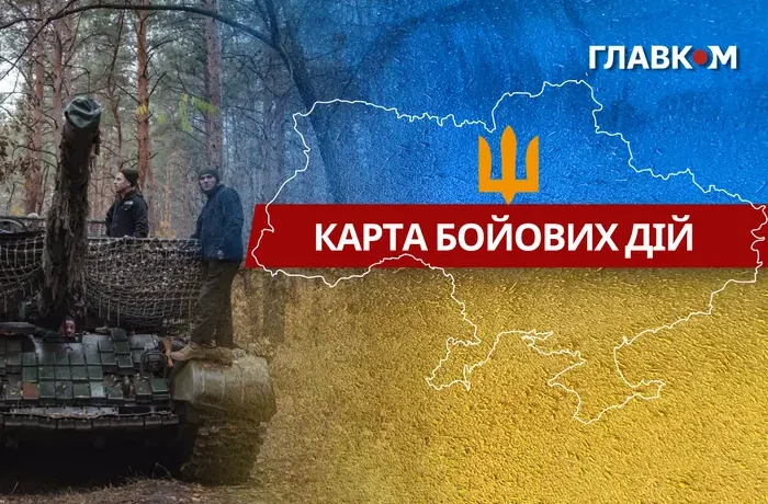 Карта бойових дій в Україні станом на 22 серпня 2026 року