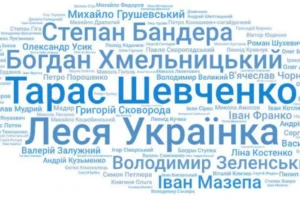 Булгаков, Брежнєв та Янукович потрапили до рейтингу найвидатніших українців усіх часів: опитування