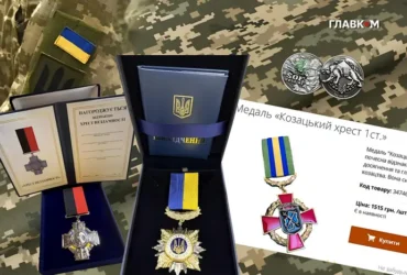 Бажаєте фейкову медаль «за оборону Бахмута»? З вас – 1500 грн!