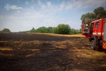 У Києві та області оголошено надзвичайний рівень пожежної небезпеки