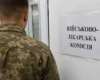 Хірург, який працює у ВЛК, чесно розповів, чому не списує військовозобов’язаних
