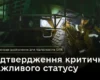 Оборонним підприємствам залишився тиждень, щоб підтвердити критично важливий статус