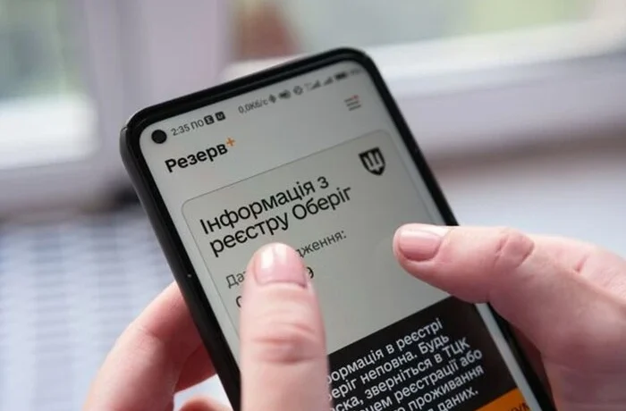 На Полтавщині ледве не мобілізували росіянина, крапку у справі поставив суд