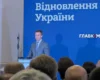 Заморожені активи Росії. Новий прем’єр поставив завдання послам