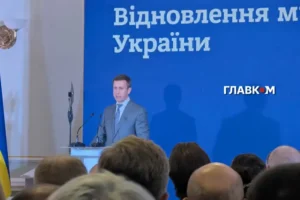 Заморожені активи Росії. Новий прем’єр поставив завдання послам
