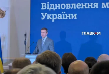 Заморожені активи Росії. Новий прем’єр поставив завдання послам
